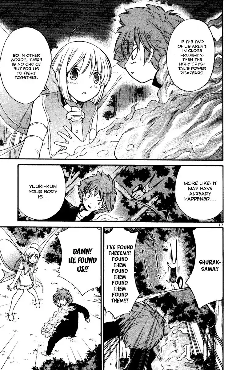 Seikesshou Albatross Chapter 11 18